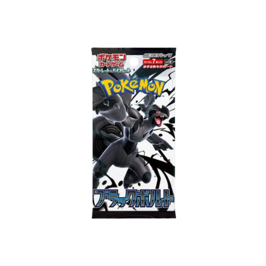 Black Bolt Japanese Booster Pack (SV11B)